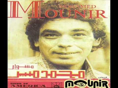 محمد منير اتكلمى البوم مشوار 1991