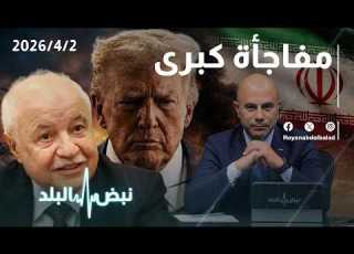 Major Surprise Talal Abu Ghazaleh World War III Has Begun And This Is When It Will End
