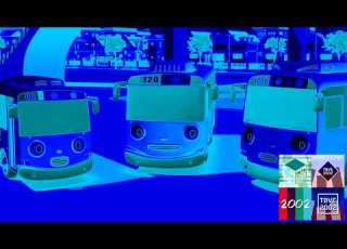 Gani Does The Roar Effects Inspired By ARD Sportschau 1993 Effects