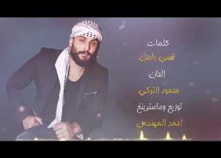  احله نغمه عله الخو جميله غالي وغالي
