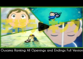  Ousama Ranking All Openings And Endings Full Version
