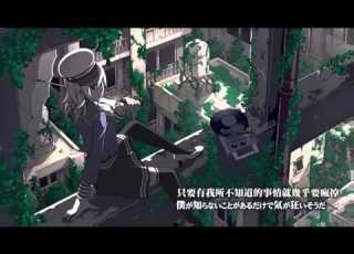高音質 天ノ弱 Off Vocal