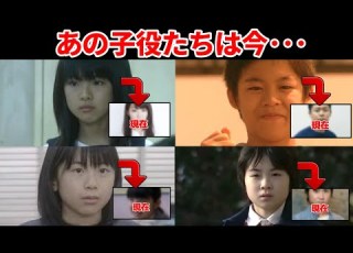  名作ドラマ 女王の教室 の出演で話題になった子役たちの現在まとめ 志田未来 伊藤沙莉など