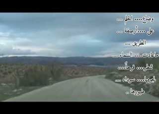  تماديت في أحلامي ونسيت أنني فقير بقلم عثمان بريم