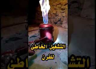 الطريقه الصحيحه لصهر الذهب والمعادن والفرق بين التشغيل الخاطئ للفرن والتشغيل الصحيح للفرن