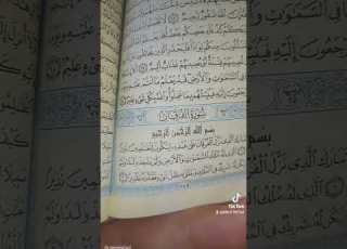 تبارك الذي نزل الفرقان سورة الفرقان تلاوة خاشعة ومؤثرة الفرقان تبارك القارئ أحمد البكر قرآن