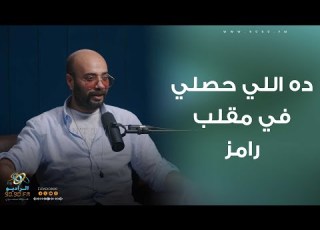  ده اللي هيحصل مع حاتم صلاح في مقلب رامز جلال إتحرقت من كتر الكهرباء الراديو بيضحك مع فاطمة مصطفى