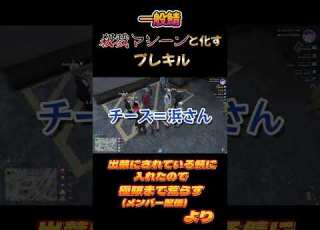  RP民全員銃殺 GTA5