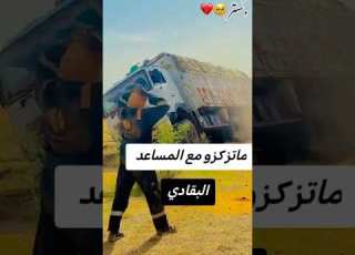  شاحنات Zs السودان نيالا دارفور بلدنا