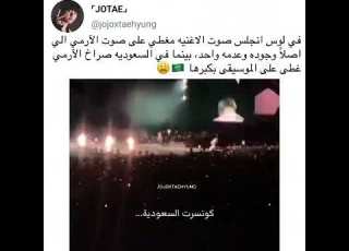  قوة الارمي السعودي فخر ارمي BTS JIMIN V JK JIN RM JHOPE SUGA SHORTS AKV SVK