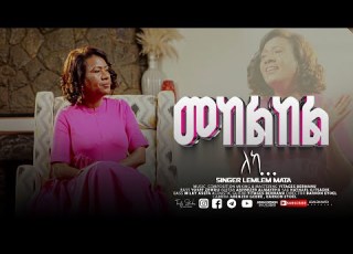 ዘማሪት ለምለም ማታ መከልከል ለካ Mekelkel Leka Lemlem Mata Lemlemmataofficial6714 Tiktok Com Lemlem Mata