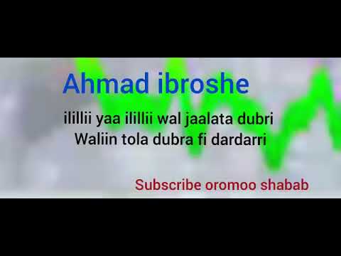 Ahmed Ibroshee Ilili Yaa Ilil Oromo Music Ahmed Ibroshee Ilili Yaa Ilil Oromo Music