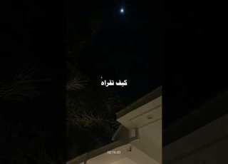 رتل فديتك إنه ترياقي