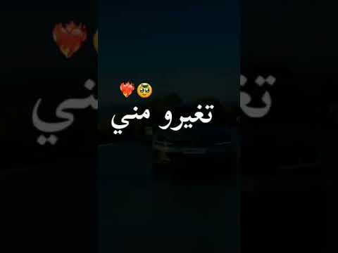 هاشكامة لي متبغونيش