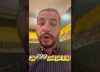 سر الرد على كلمة بكام