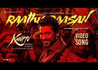  Raathu Raasan Video Song Suriya S Karuppu RJ Balaji SaiAbhyankkar VMMahalinga Paal Dabba