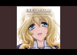  Ketsui Wo Himete