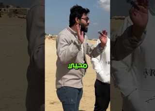  محمد هنيدي كان اسمه ايه في فيلم فول الصين العظيم Shorts Short