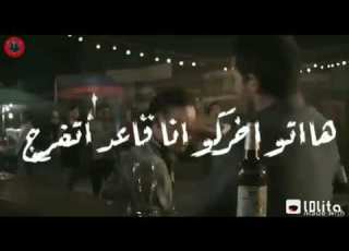  افجر حاله واتس مهرجان هات اخرك وانا قاعد اتفرج