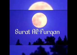 Surat Al Furqan تلاوة رائعة للقارئ محمد الغزالي سورة الفرقان