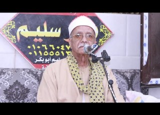  القارئ عبدالحليم غربل ليله تكريم الحاجه سعديه الغنام ديرب البلد ديرب نجم الشرقيه 2024 7 30