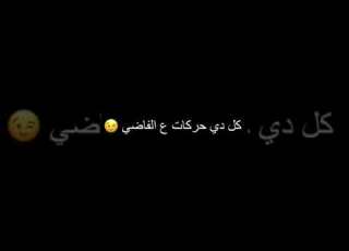 اغنية رامي جمال سيبو Youtube حالات واتساب Music Love Explore تصميمي Follow Like رامي جمال