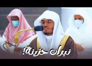 بنبرات حزينة تدمع لها العين يرتل د ياسر الدوسري آيات من سورة يوسف 6 5 1444 هـ