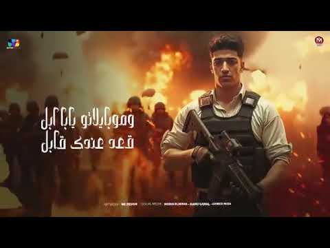 أنا مش من عندكو بس واصل عندكو اسمي لو اتقال تاني قاعد اتفرج فقط اسلام كابونجا حوده بوده 2025