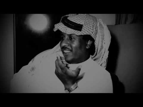 رشوا على قبري سلامة العبدالله