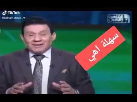 يا جماعة اسمعوا الكلام
