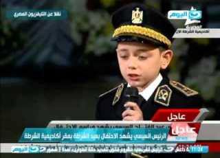  Police Day A Child Impresses Sisi And Attendees With A Poem About Egypt S Martyrs