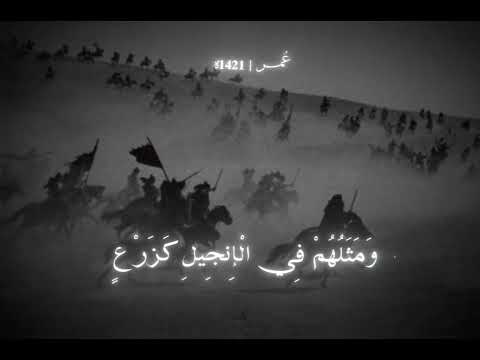 م ح م د ر س ول الل ه و ال ذ ين م ع ه أ ش د اء ع ل ى ال ك ف ار محمد اللحيدان م ح م د ر س ول الل ه و ال ذ ين م ع ه أ ش د اء ع ل ى ال ك ف ار محمد اللحيدان