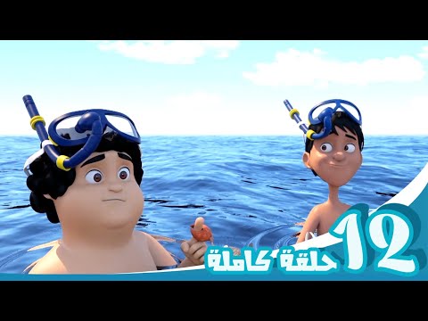 مغامرات منصور وقت المغامرة ج6 L Mansour S Adventures Adventure S Time P6 مغامرات منصور وقت المغامرة ج6 L Mansour S Adventures Adventure S Time P6