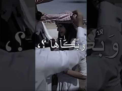 عيناها نزفها مشتكاها حزنها وبكاها مسجداها والمسير حالات واتس اب روعة عيناها نزفها مشتكاها حزنها وبكاها مسجداها والمسير حالات واتس اب روعة