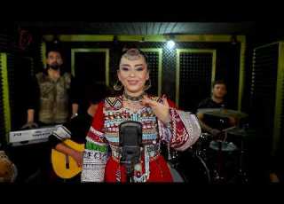  آهنگ زیبای افغانی میکنی بر سر ما تو ناز بسیار با آوازه فریحه شاهی از وی اس تیج Fariha Shahi
