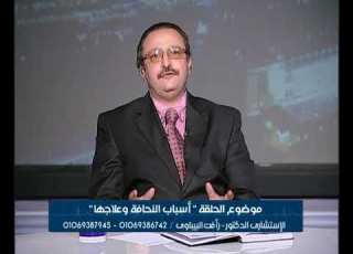 الكورتيزون وزيادة الوزن