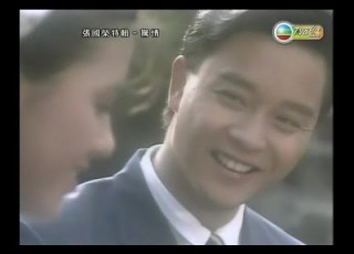  張國榮 一片痴 1985 張國榮音樂特輯 驚情