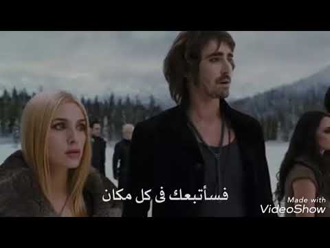 اتويلايت الجزء الخامس