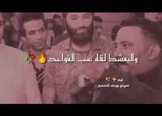  گاطع المياحي تغطيت وبعدني الليله بردان يموت