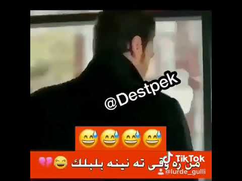 شه وكه ت باديني دراما بلبلك