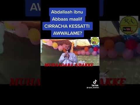 Ilmiin Namatti Hin Dhuftu Namaatu Itti Dhaqa Malee Ustaaz Riyaad Abdallaa Ilmiin Namatti Hin Dhuftu Namaatu Itti Dhaqa Malee Ustaaz Riyaad Abdallaa