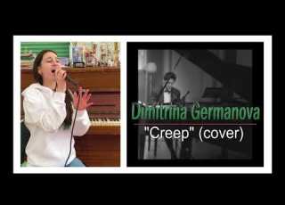  Cover Музикална стая Димитрина Германова Creep Cover