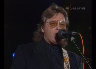  Юрий Антонов У берез и сосен 1992