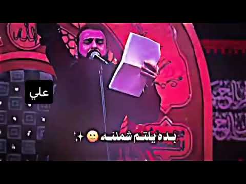 بده زحف النشامه ملا خضر عباس