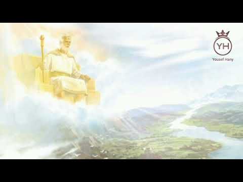 اهيه مهاب ديان قديم الأيام ترنيمة جديدة صلاة د نادر شوقي D Nader Shawky