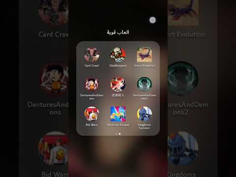 أفضل العاب من جوجل بلاي بدون انترنت وجرافيك اسطوري أفكار نادرة أفضل العاب من جوجل بلاي بدون انترنت وجرافيك اسطوري أفكار نادرة