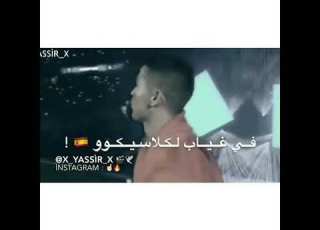 سنشتاق إليك يا رونالدو حالات واتس آب Cristiano