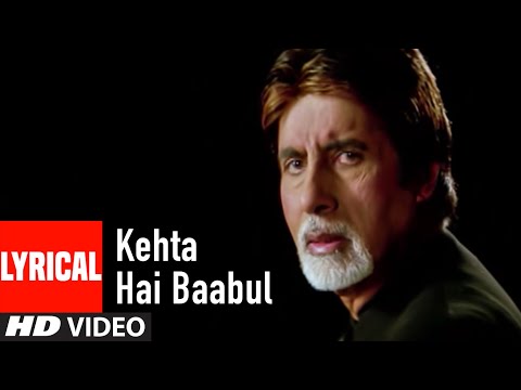 Kehta Hai Baabul Lyrical Video Song Baabul Movie Amitabh Bachchan Salman Khan Rani Mukherjee Kehta Hai Baabul Lyrical Video Song Baabul Movie Amitabh Bachchan Salman Khan Rani Mukherjee