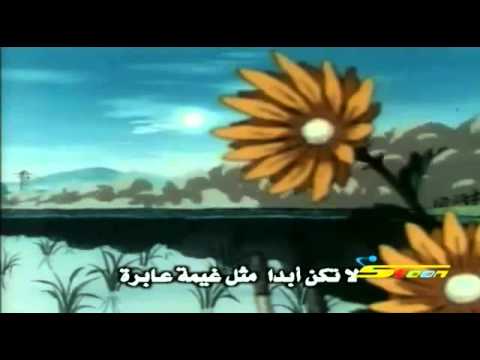 اغنيه السائق