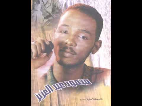 يامفرحة محمود عبد العزيز النسخة الثانية من الألبوم